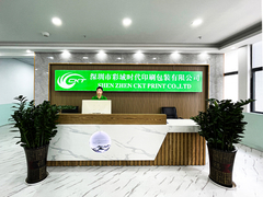 Shenzhen CKT Print-- Ein-Stopp-Zulieferer für Druck- und Verpackungslösungen